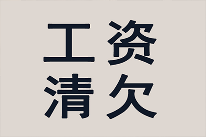 2000元借款未归还，应对策略是什么？