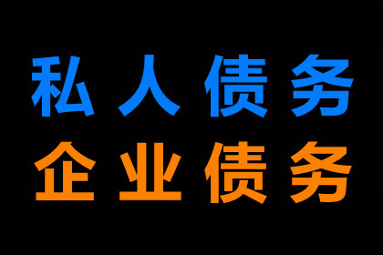 信用卡逾期未还款的处理方法